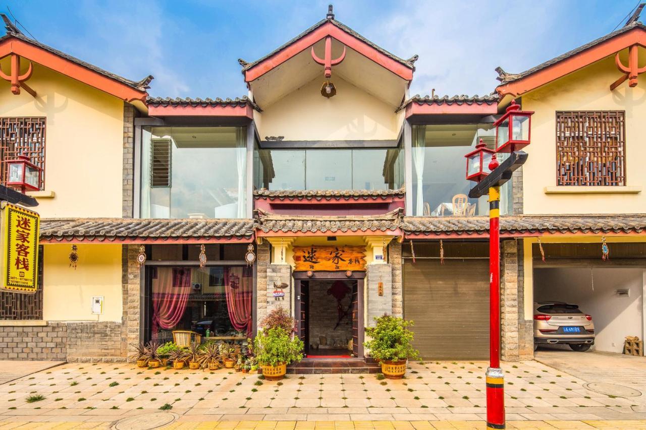 Stone Forest Mijia Guest House Shilin Buitenkant foto